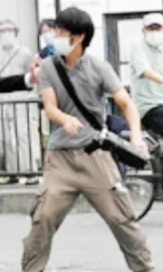 Tetsuya Yamagami