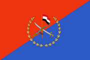 Yemeni Republican Guard