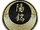 Yomei Alliance