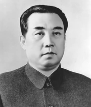 Young Kim Il-sung