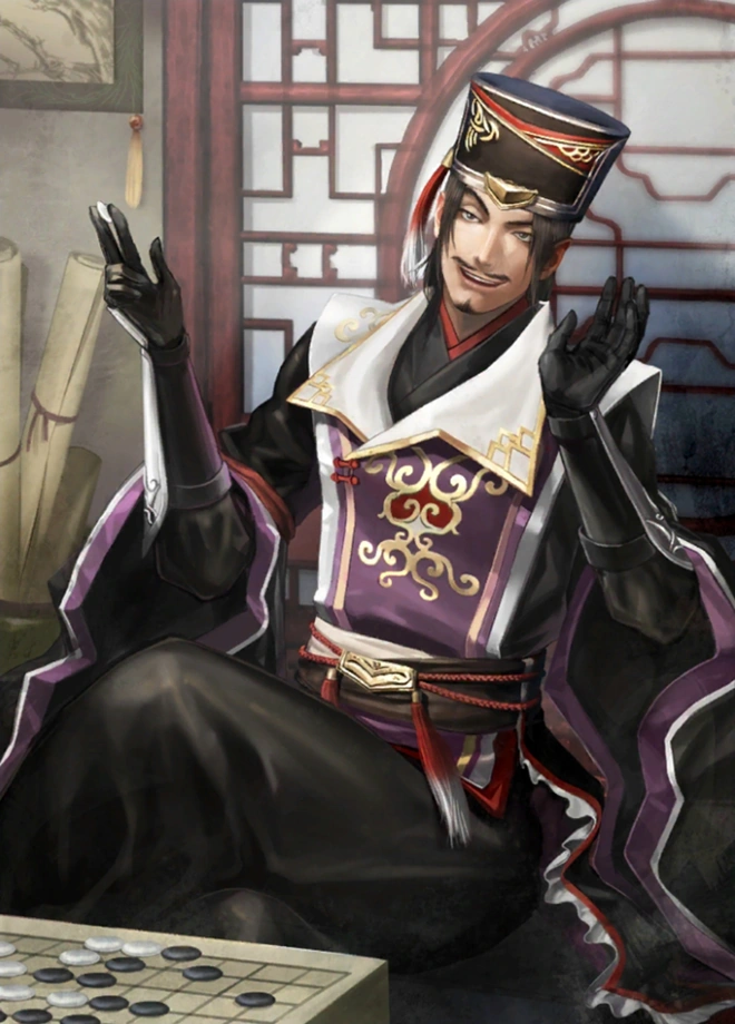 Chen Gong Historica Wiki Fandom