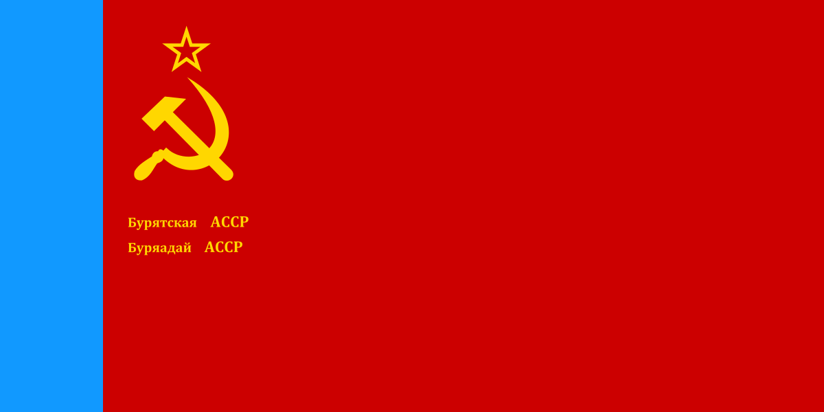 buryat-assr-historica-wiki-fandom