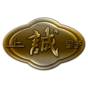 Uenoseiwa-kai
