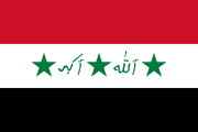 Flag of Iraq 2