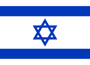 Flag of Israel.png