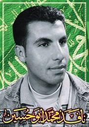 Nafeth Mohammed Abu Hussein