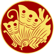 Fukuhara Taira.png