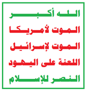 Houthis