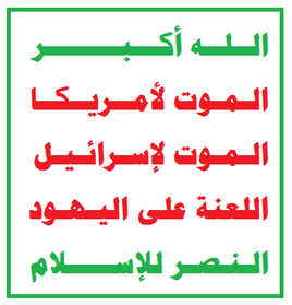 Houthis