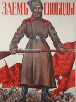 A  poster urging the people to continue the war