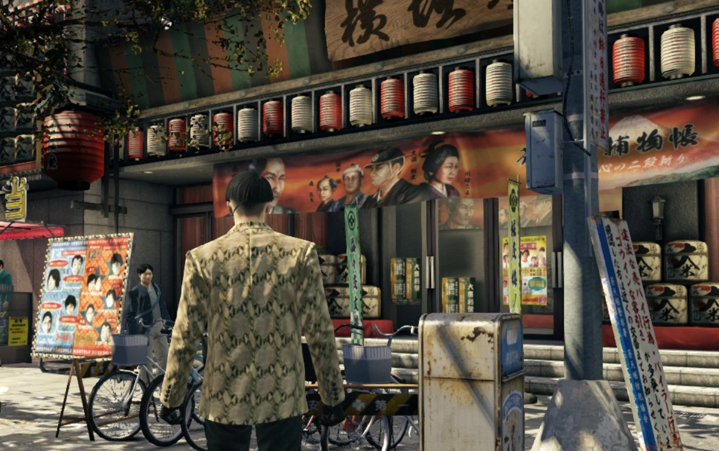 Yokohori Theater | Historica Wiki | Fandom