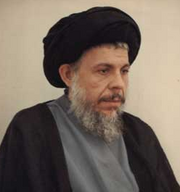 Muhammad Baqir al-Sadr