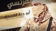 Abu Jannah al-Firansi