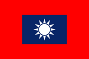 National Revolutionary Army