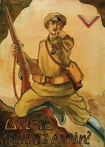 White Army poster