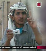 Abu Jaber al-Houti