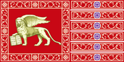 Flag of Venice 2