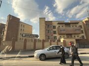 Islamic Mission City