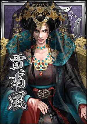 Jia Nanfeng.jpg