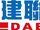 Democratic Alliance for the Betterment and Progress of Hong Kong