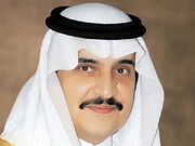 Muhammad bin Fahd