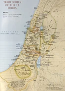 The territories of the Twelve Tribes of Israel