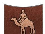Ahlamu