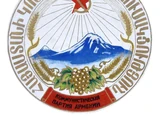 Armenian Communist Party