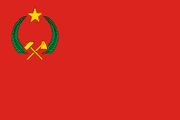 Flag of the Congo 2