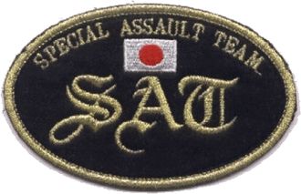 Special Assault Team Historica Wiki Fandom