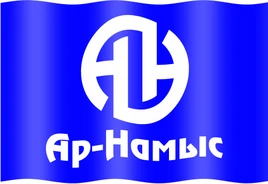 Ar-Namys