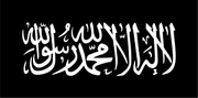 Mujahideen.png