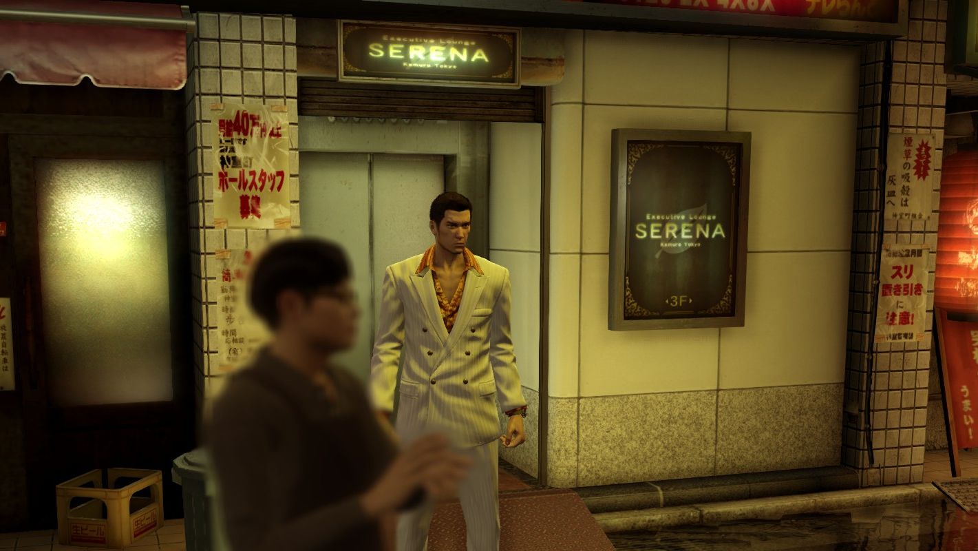 I hate that I made this. I present to you: Kiryu Kazuma Sato : r