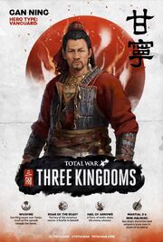 TW3K Gan Ning.jpg