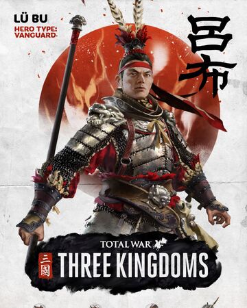 Lu Bu Total War Wiki Fandom