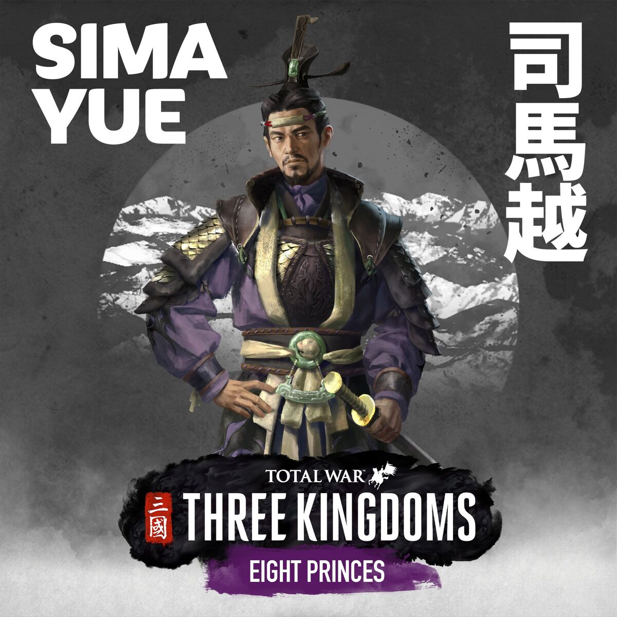 Total War THREE KINGDOMS コレクターズエディション TOTAL WAR : Three Kingdoms - NEW Collector's Edition