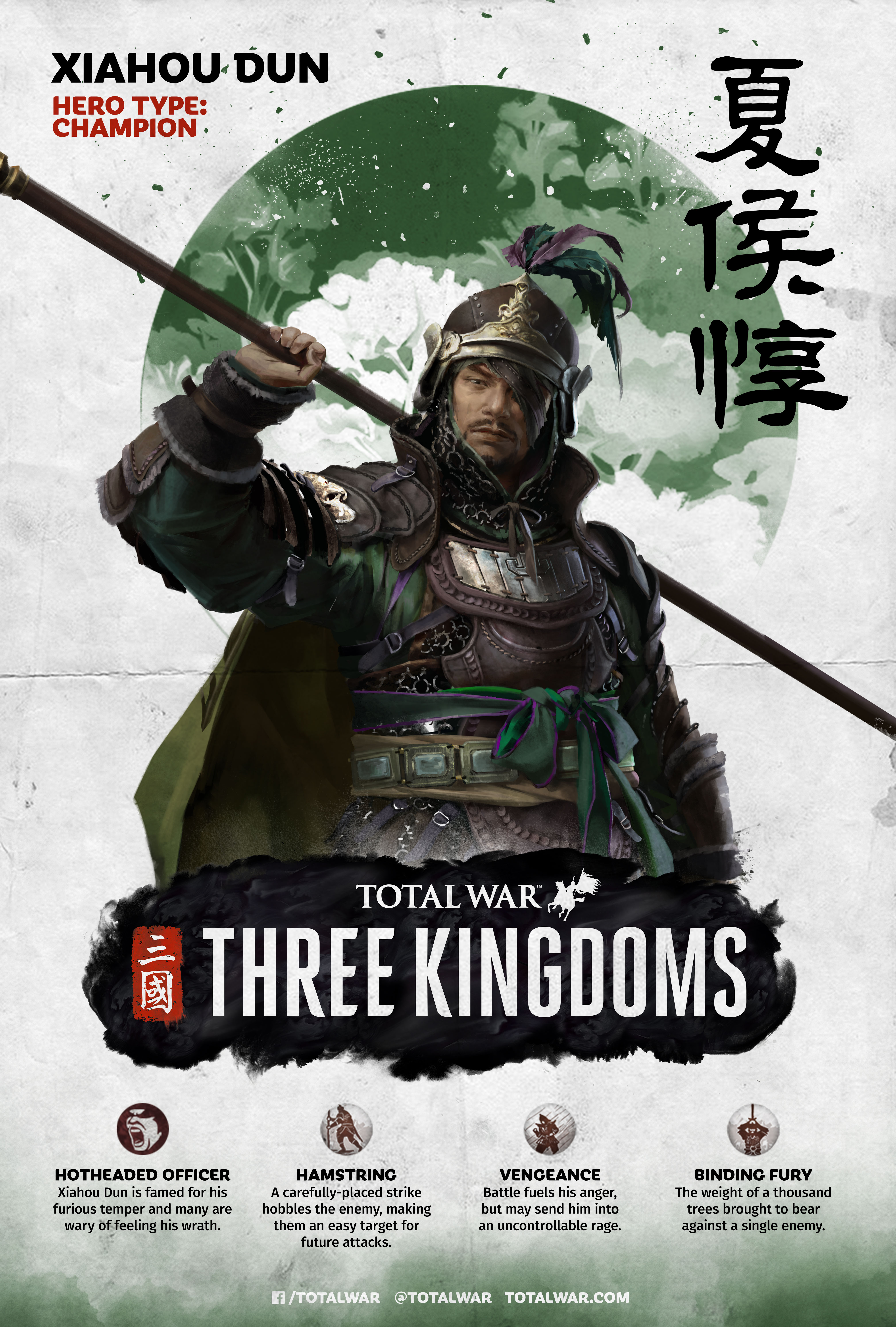 Xiahou Dun | Total War Wiki | Fandom