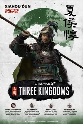 TW3K Xiahou Dun