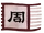 Zhou Xin (faction)