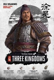TW3K Xu Huang.jpg