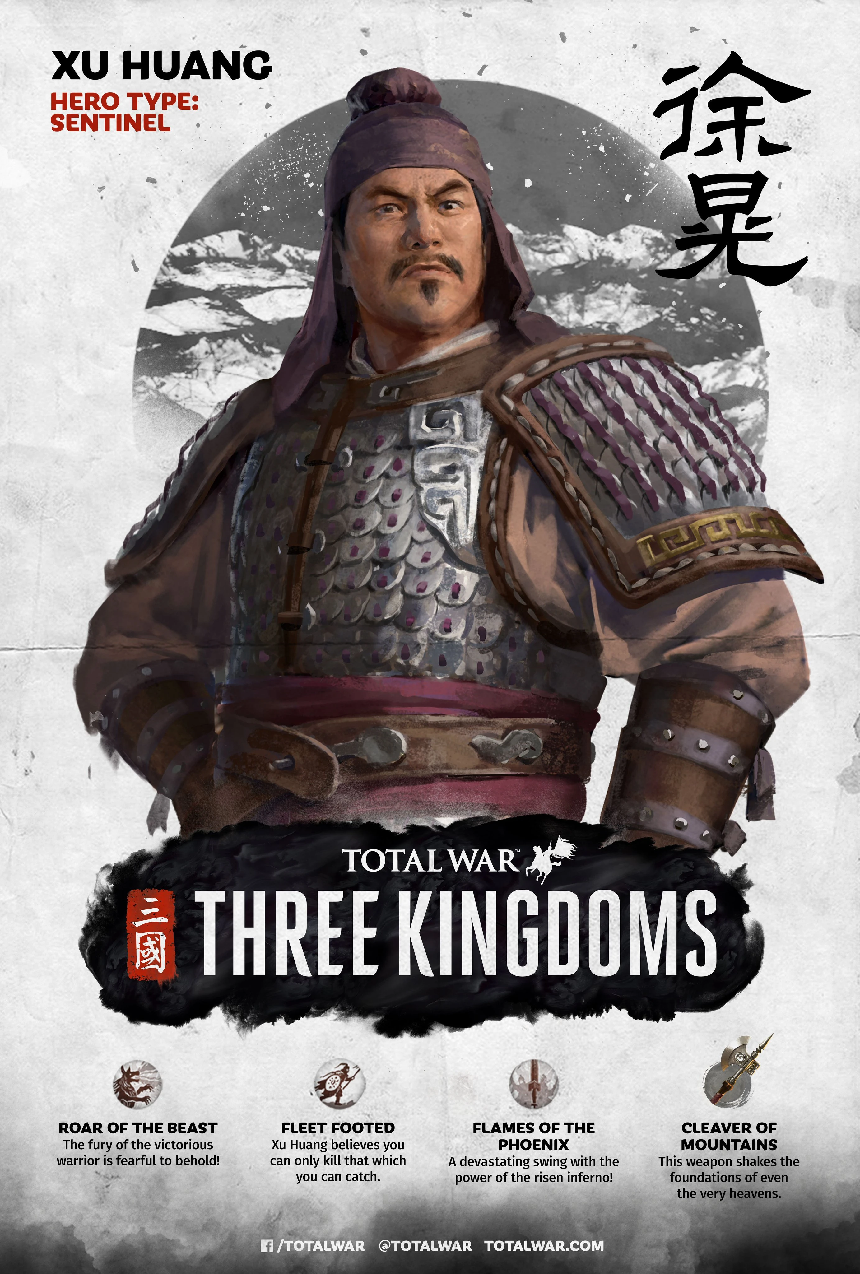 Xu Huang Total War Wiki Fandom xu huang total war wiki fandom