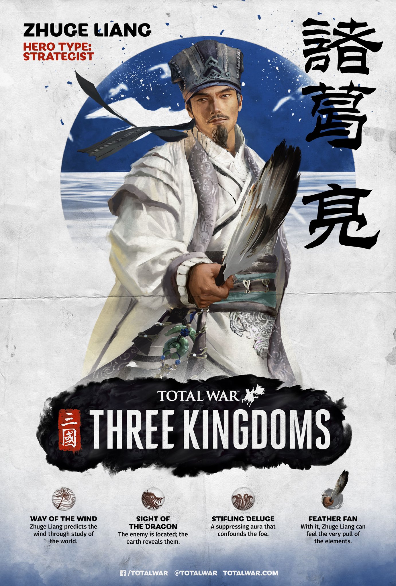 total war three kingdoms zhuge liang total war three kingdoms zhuge liang