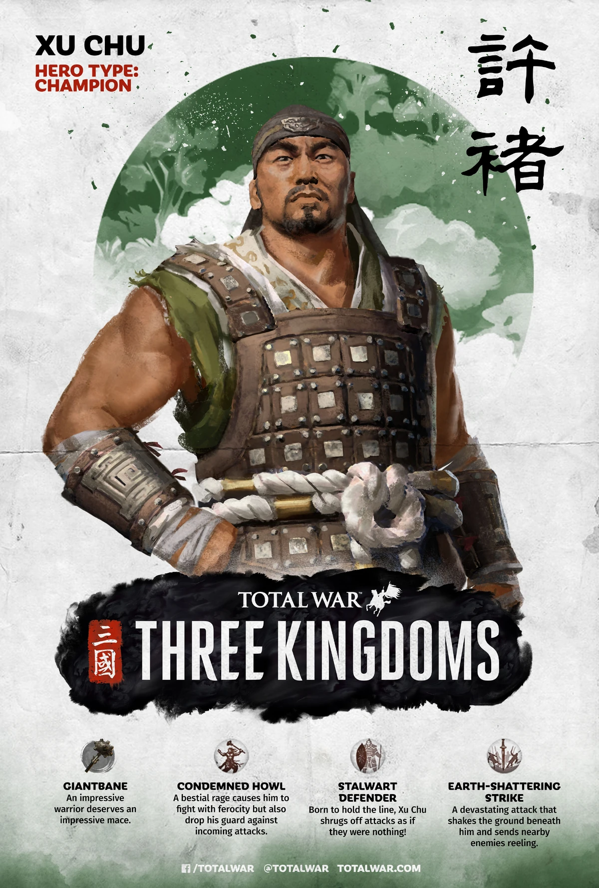 Xu Chu | Total War Wiki | Fandom
