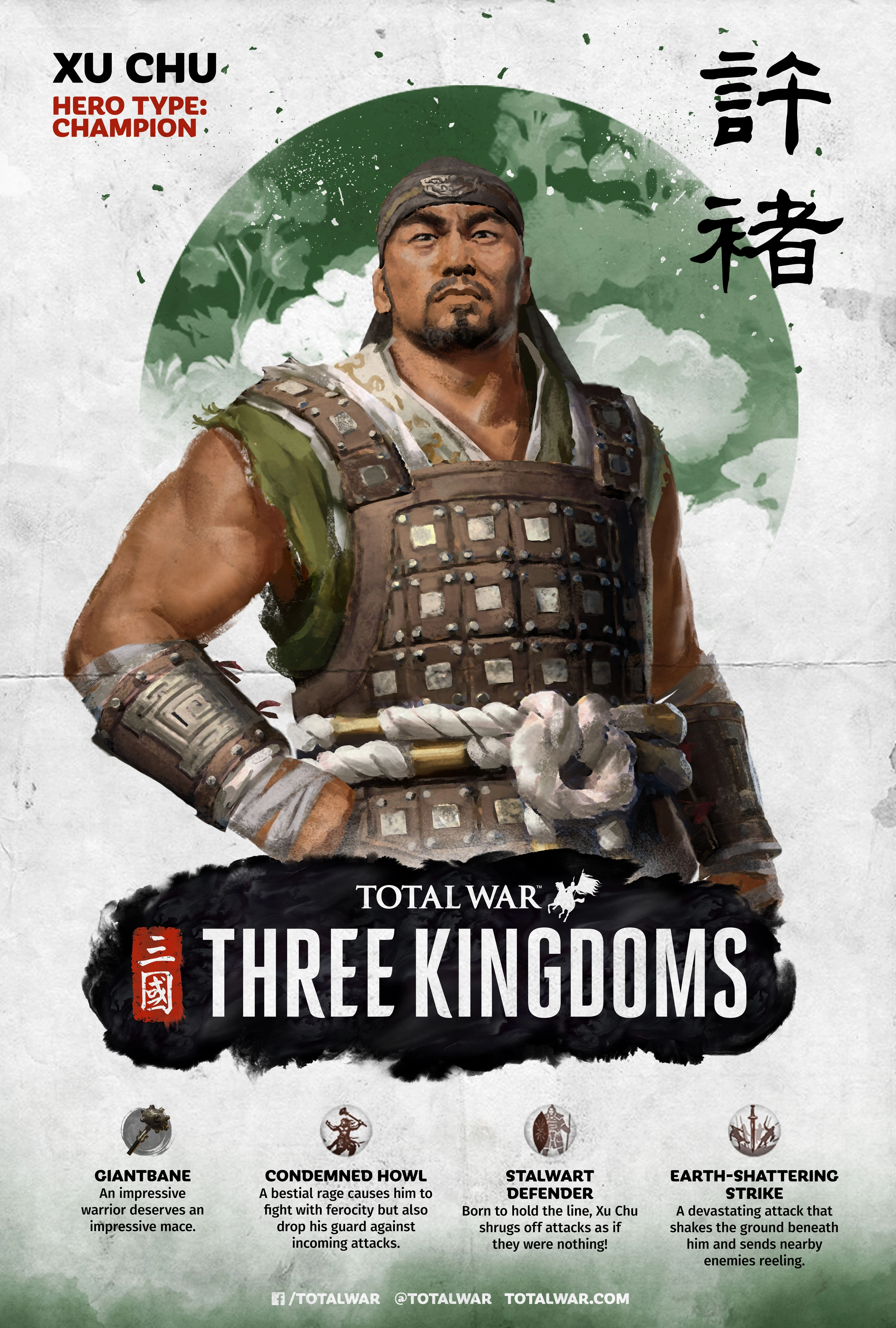 Xu Chu | Total War Wiki | Fandom