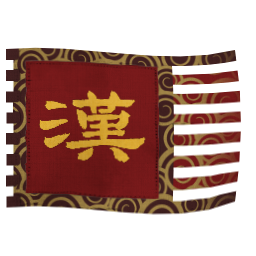 han dynasty banner