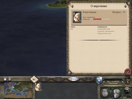 Экран агента