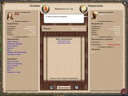 Medieval2 2014-02-02 22-01-50-11