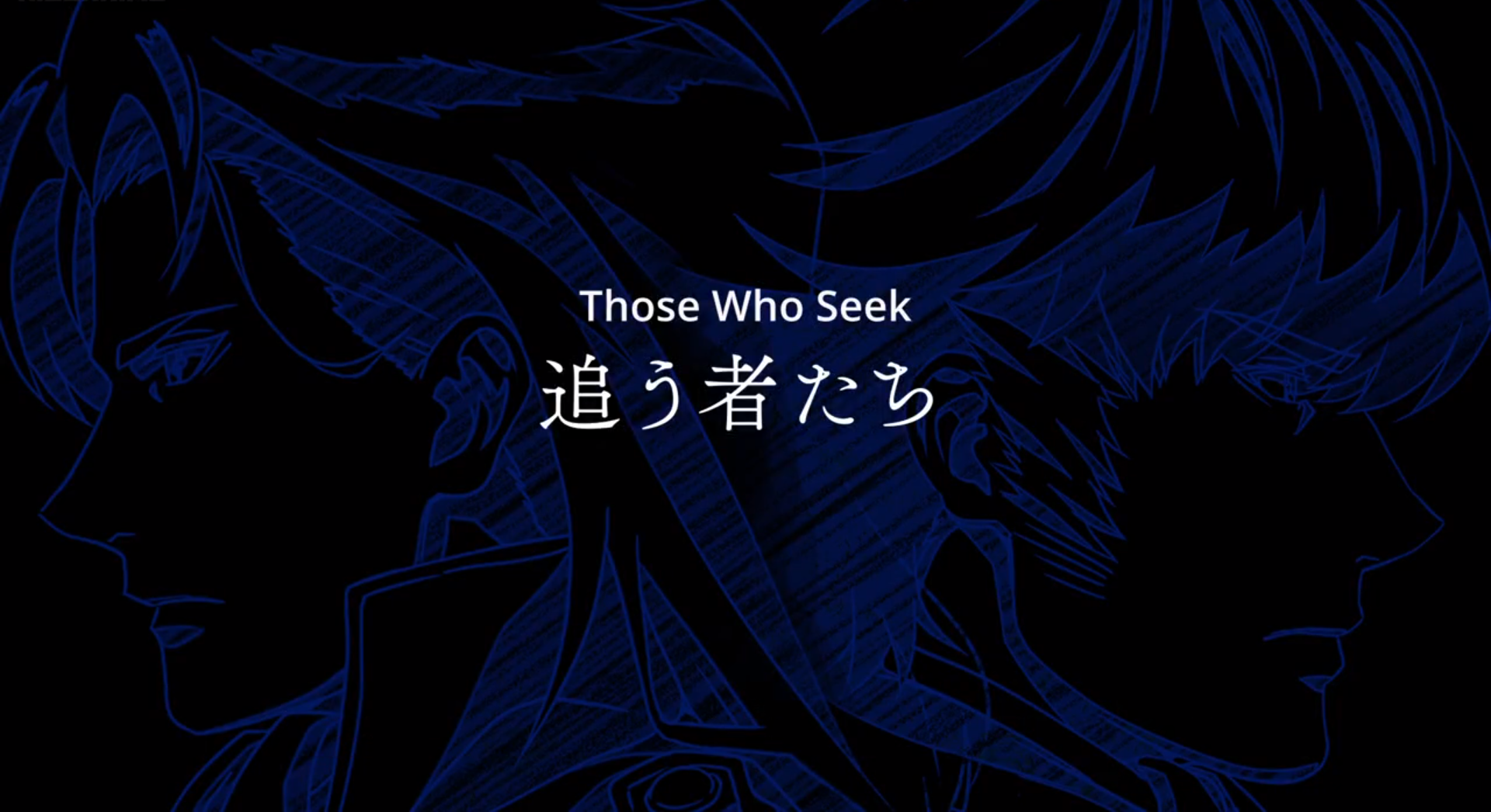 To The Abandoned Sacred Beasts Opening e Ending - IntoxiAnime