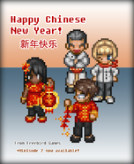 Chinese New Year 2015 from Kan Gao's Twitter