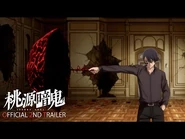 Second Trailer